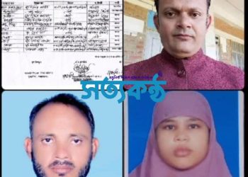 রাজাখালী সরকারি প্রাথমিক বিদ্যালয়ে ম্যানেজিং কমিটি নির্বাচন সম্পন্ন হয়েছে