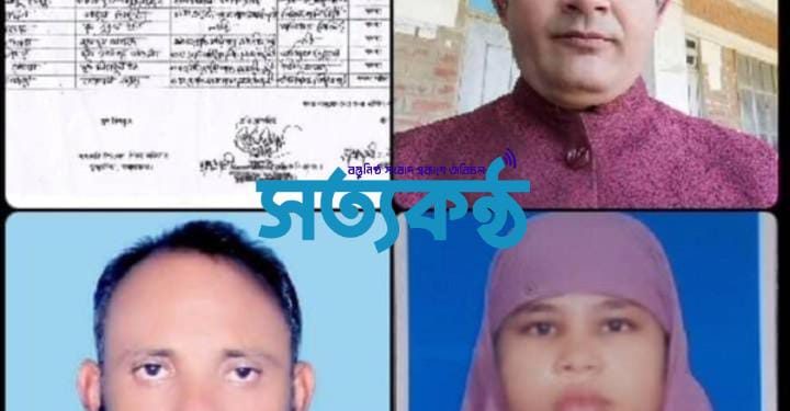 রাজাখালী সরকারি প্রাথমিক বিদ্যালয়ে ম্যানেজিং কমিটি নির্বাচন সম্পন্ন হয়েছে