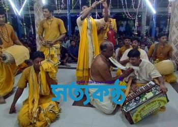 নড়াইলের সীতারামপুরে ২৪ প্রহরব্যাপী মহা নামযঞ্জানুষ্ঠান