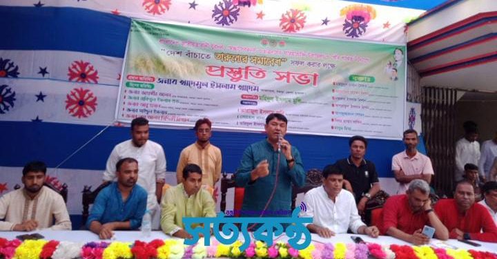 বগুড়ার সারিয়াকান্দিতে তারুণ্যের সমাবেশ সফল করার লক্ষে যুবদল, স্বেচ্ছাসেবক দল ও ছাত্রদলের প্রস্তুুতি সভা