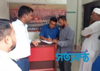 নিবন্ধন না থাকায় কুয়াকাটায় দুই আবাসিক হোটেলেকে ৭০ হাজার টাকা জরিমানা।