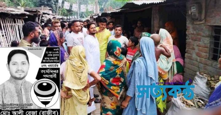 অবহেলিত ২ নং ওয়ার্ডকে দৃষ্টি নন্দন স্মার্ট ওয়ার্ড হিসেবে গড়তে চাই কাউন্সিলর প্রার্থী—