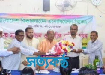 বিকেএ’র চট্টগ্রাম বিভাগ ও মহানগর কমিটির নির্বাচন অনুষ্ঠিত