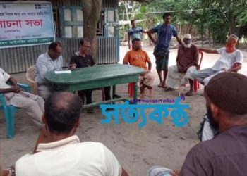 পটুয়াখালীতে বনপ্রজাদের নিয়ে পরিবেশ আইনবিদ সমিতির মতবিনিময় সভা