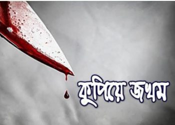 পটুয়াখালীতে ব্যবসায়ীকে কুপিয়ে জখম