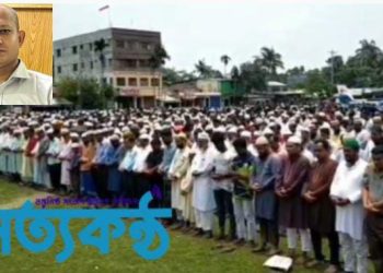 পটুয়াখালীতে ইউএনও’র জানাজা সম্পন্ন