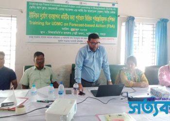সারিয়াকান্দিতে ইউনিয়ন দুর্যোগ ব্যাবস্থাপনা কমিটির বন্যা পূর্বাভাস ভিত্তিক পূর্বপ্রস্তুতিমূলক প্রশিক্ষন অনুষ্ঠিত