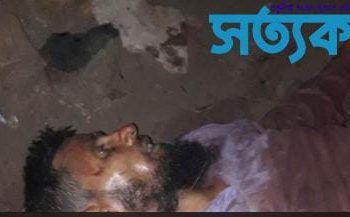 নরসিংদীতে নৈশপ্রহরীকে কুপিয়ে হত্যা