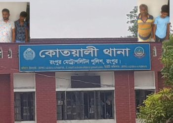 রংপুরে কুখ্যাত ইয়াবা ব্যবসায়ী শরিফ সহ আটক চার