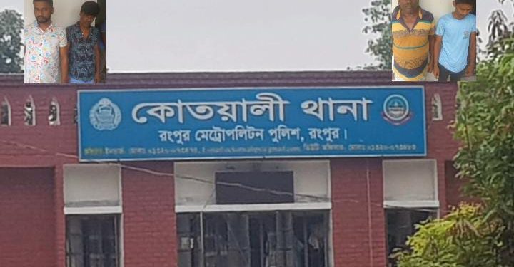 রংপুরে কুখ্যাত ইয়াবা ব্যবসায়ী শরিফ সহ আটক চার