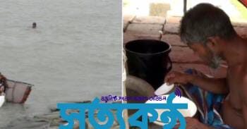 ভোলার মেঘনা-তেঁতুলিয়ায় অবাধে বাগদার পোনা শিকার, ধ্বংস হচ্ছে দেশীয় মাছ