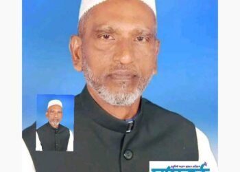 নরসিংদী জেলা পরিষদের সাবেক চেয়ারম্যান আলহাজ্ব আব্দুল মতিন ভূঁইয়ার ইন্তেকাল