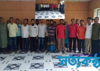 নড়াইলে পুলিশের অভিযানে গ্রেফতার-২২