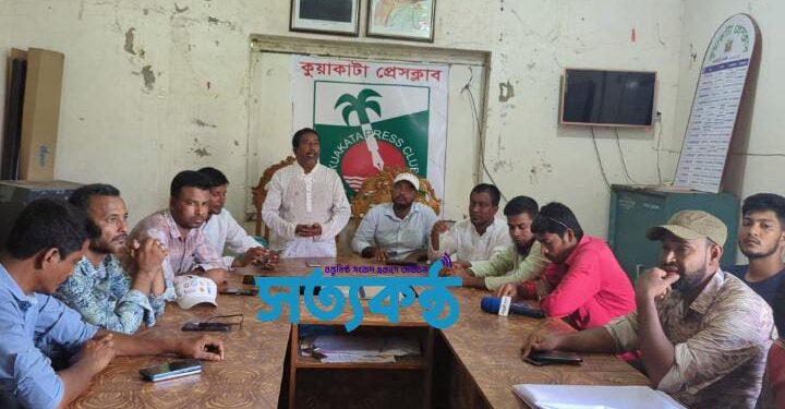 পটুয়াখালীতে সাংবাদিক নাদিম হত্যাকারীদের ফাঁসির দাবিতে  সাংবাদিকদের মানববন্ধন ও সমাবেশ