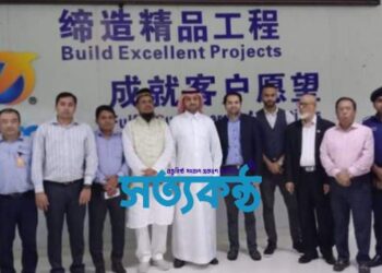 বাঁশখালীর গণ্ডামারা কয়লা বিদ্যুৎকেন্দ্র পরিদর্শনে সৌদি রাষ্ট্রদূত