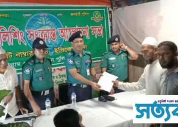 আইন শৃঙ্খলা ও জননিরাপত্তা নিশ্চিত করতে কমিউনিটির সবাই কে এগিয়ে আসতে হবে: ওসি আঃ করিম