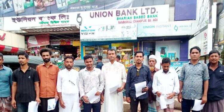 সেভ দ্য রোড় বাঁশখালীর দ্বিতীয় বারের মতো লিফলেট বিতরণ