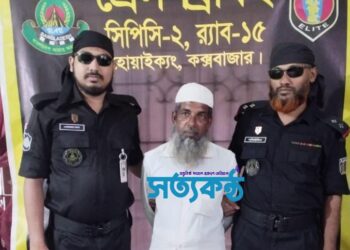 কক্সবাজারের হোয়াইক্যং এলাকা থেকে গ্রেফতারী পরোয়ানাভুক্ত এক আসামী আটক