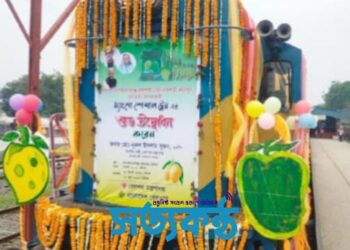 চাঁপাই ও রাজশাহী থেকে ম্যাংগো ট্রেনে ঢাকায় যাবে কোরবানির পশু
