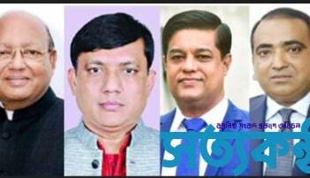দ্বাদশ জাতীয় সংসদ নির্বাচনে ভোলার ৪টি আসনে আওয়ামী মনোনয়ন প্রত্যাশীরা–