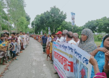 সারিয়াকান্দিতে ইউপি চেয়ারম্যান শিপনের উপর হামলাকারীদের গ্রেফতারের দাবীতে মানববন্ধন