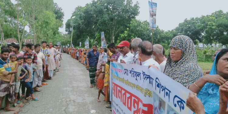 সারিয়াকান্দিতে ইউপি চেয়ারম্যান শিপনের উপর হামলাকারীদের গ্রেফতারের দাবীতে মানববন্ধন
