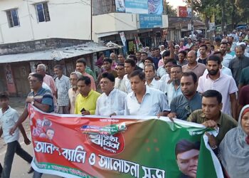 লালপুরে আওয়ামী লীগের ৭৪ তম প্রতিষ্ঠা বার্ষিকী পালন করেছেন ইসহাক আলী