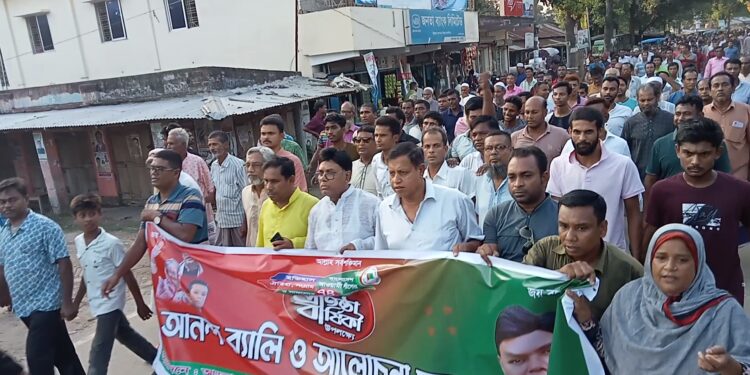 লালপুরে আওয়ামী লীগের ৭৪ তম প্রতিষ্ঠা বার্ষিকী পালন করেছেন ইসহাক আলী
