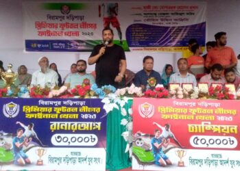 নরসিংদীতে বিরামপুর দড়িপাড়া প্রিমিয়ার ফুটবলের ফাইনাল অনুষ্ঠিত 