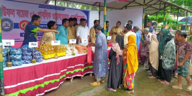 পটুয়াখালীতে ৫ টাকায় ঈদের বাজার