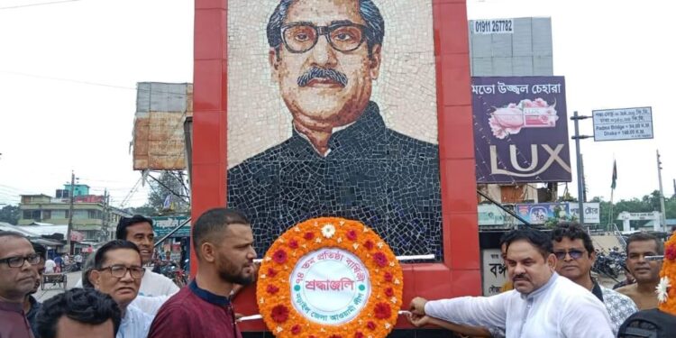 নানা আয়োজনে নড়াইলে আওয়ামীলীগের ৭৪ তম প্রতিষ্ঠা বার্ষিকী পালিত