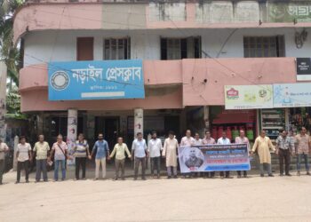 সাংবাদিক গোলাম রব্বানী নাদিমকে হত্যার প্রতিবাদে নড়াইলে বিক্ষোভ ও মানববন্ধন