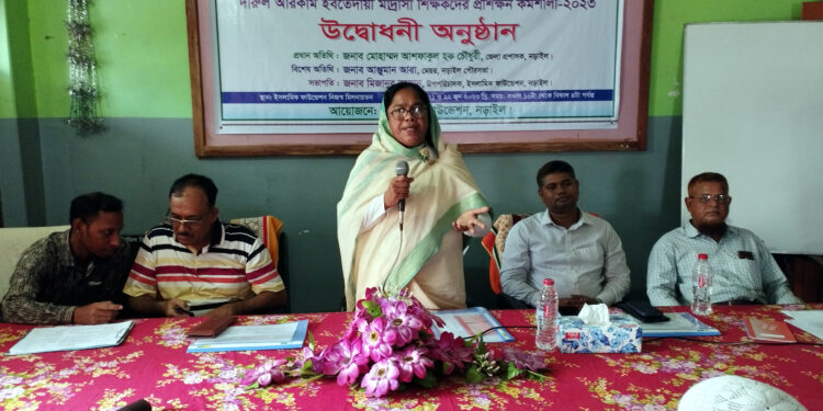 নড়াইলে দারুল আরকাম ইবতেদায়ী মাদ্রাসা শিক্ষকদের দুইদিন ব্যাপি প্রশিক্ষন কর্মশালার উদ্বোধন