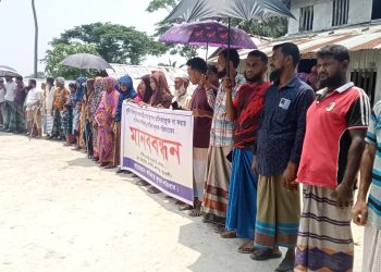 পটুয়াখালীতে ভূমি অধিগ্রহনে ক্ষতিপুরনের ন্যায্য পাওনার দাবীতে কৃষকদের মানববন্ধন 
