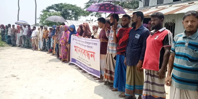 পটুয়াখালীতে ভূমি অধিগ্রহনে ক্ষতিপুরনের ন্যায্য পাওনার দাবীতে কৃষকদের মানববন্ধন 