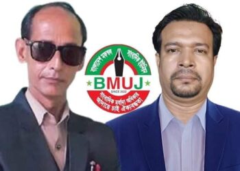 বিএমইউজে ফেনী জেলা কমিটি অনুমোদন সাঈদ খান সভাপতি, মাসুম বিল্লাহ সাধারণ সম্পাদক
