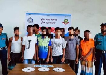 চট্রগ্রামের বন্দর থানা পুলিশের অভিযানে জুয়া খেলার সরঞ্জাম ও নগদ টাকাসহ১০ জন গ্রেফতার