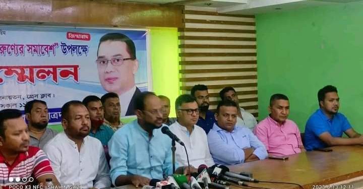 তারুণ্যের সমাবেশ সফল করতে যুবদলের যৌথ সংবাদ সম্মেলন অনুষ্ঠিত