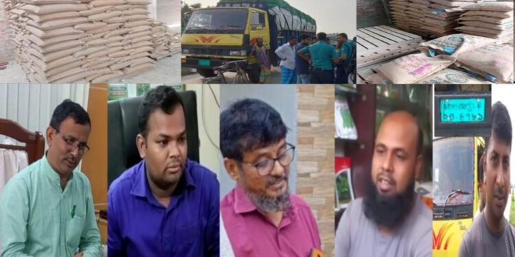 রংপুরে বিএডিসি কর্তৃপক্ষ, কতিপয় ডিলার ও লাইসেন্স বিহীন বীজ, সার বিক্রেতাদের কড়াল থাবায় দিশেহারা সাধারণ কৃষক