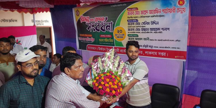 লাকসাম রেলওয়ে ঊর্ধ্বতন উপ–সহকারী প্রকৌশলী/সংকেত মো: মহসিন মল্লিকের বিদায় সংবর্ধনা