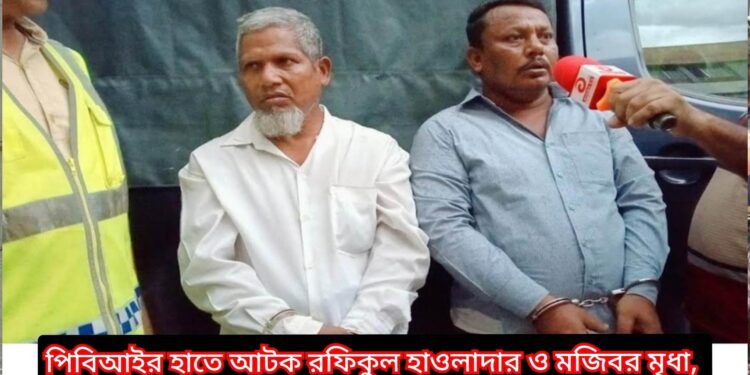 কালিয়া সোনালী ব্যাংক থেকে পুর্বের কায়দায় চুরি করতে গিয়ে পিবিআইর হাতে আটক ২