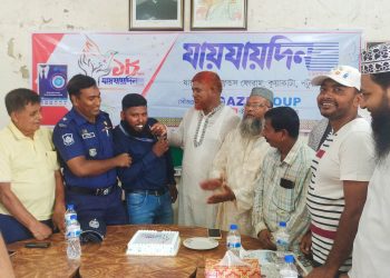 কুয়াকাটায় যায়যায়দিনের ১৮তম প্রতিষ্ঠা বার্ষিকী উদযাপন