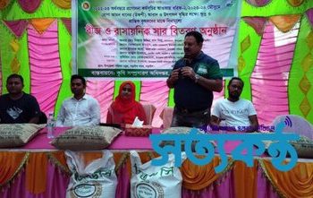 নড়াইলে ১৬০০ কৃষক পেল বিনামুল্যে সার ও বীজ