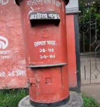 ভাড়ায় চলছে লালপুরের সরকারি ডাকঘর