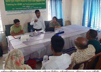 বগুড়ার সারিয়াকান্দিতে বন্যা পূর্বাভাস ভিত্তিক পূর্বপ্রস্তুতিমূলক প্রশিক্ষন অনুষ্ঠিত