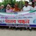 দৌলতপুরে বাটুল হত্যাকারীদের ফাঁসির দাবিতে মানববন্ধন