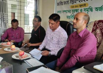 জাতীয় মৎস্য সপ্তাহ-২০২৩ উপলক্ষে কুমিল্লায় মতবিনিময় সভা অনুষ্ঠিত 