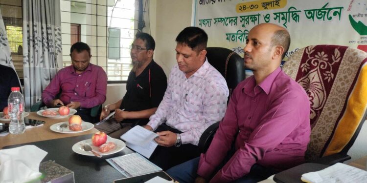 জাতীয় মৎস্য সপ্তাহ-২০২৩ উপলক্ষে কুমিল্লায় মতবিনিময় সভা অনুষ্ঠিত