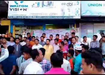 বাঁশখালীতে বিএনপি জমাতের নৈরাজ্যের প্রতিবাদে সমাবেশ ও বিক্ষোভ মিছিল অনুষ্ঠিত 