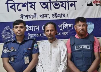 বাঁশখালীতে নুলাইচ্ছ্যা পাগলার ছুরিকাঘাতে নিহত ১